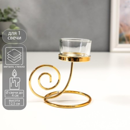 Climber Metal, glass for 1 candle "spiral" gold 12.5x9.8x8 cm
