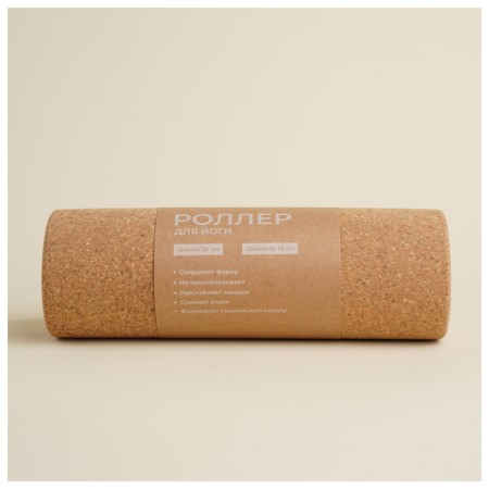 Sima-Land Home yoga video, 30x10 cm, cork