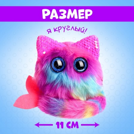 Soft toy "Lupo -eyed: tail", Magic Series-1