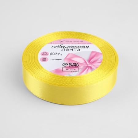 Satin tape, 20 mm × 23 ± 1 m, color yellow No. 15-1