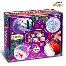 Euryki set for creativity Christmas toys 4 balls
