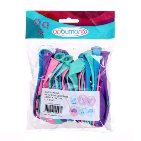 Shar Latex 12 ’’ “Little Unicorns”, pastel, 2-sided, set 25 pcs., Mix-2