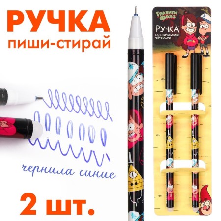 PREE PREED WASE, 2 pieces, gravity farz