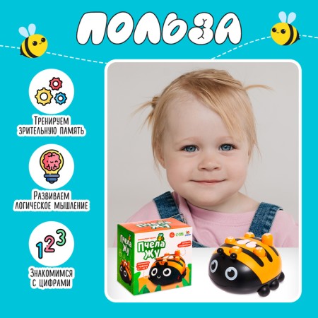 Developing toy "Bee Zhu"-1