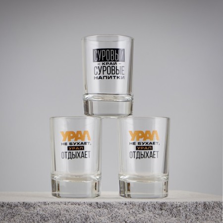 Set of glasses "Ural" 3 pcs-3