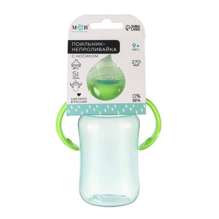 Drill - children's impotion with a soft nose, 270 ml., With handles, green/turquoise color-3