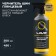 Lavr tires with silicone, 500 ml, trigger LN1475