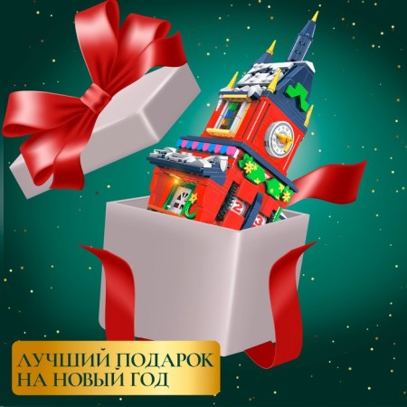 Designer New Year's "Tower", 1084 details-1