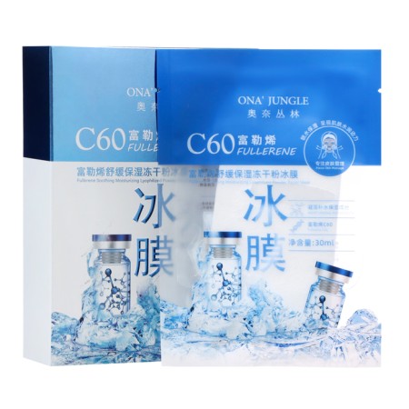 A fabric mask moisturizer for face with crystals of Arctic ice, set of 10 pcs