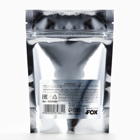 Salt for a bath with sparkles “Didn't sleep for days?”, 150 g, mint aroma, Beauty Fooch-4