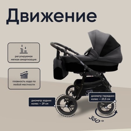 Stroller 2 in 1 Sweet Baby Mimmi, Black color-5