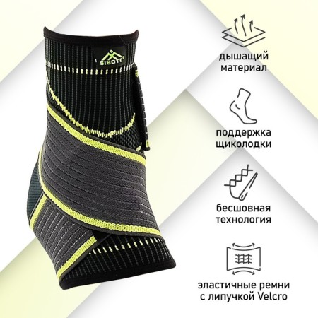 Corpus for the ankle onlytop, 1 pc., P. universal