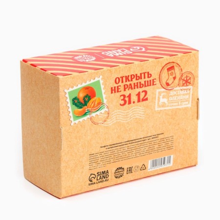 Sweets in the box "New Year's Parcel", 150 g-4
