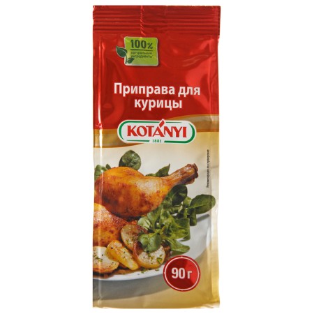 Seasoning for chicken Kotanyi, 90 g-1