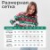 New Year. Knitted jumper KAFTAN HOLIDAYS Size 50