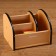 Organizer 4 sections, 19*17*15cm