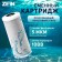 Smooth cartridge Zein CTO-10BB, pressed coconut coal, 5 μm