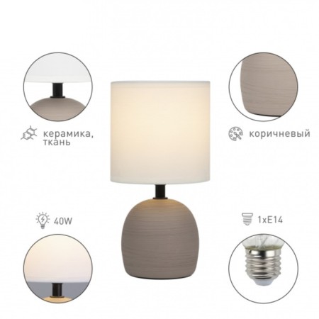 RIVOLI SHERON 1CHA14, 40 W Cramics Board lamp with a lampshade-7