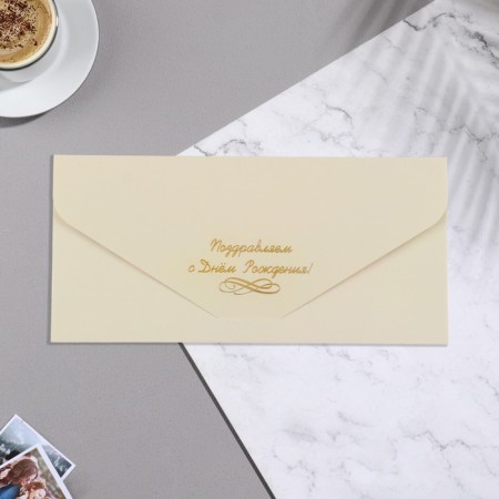 Money envelope "Happy Birthday!" Soft touch, embossing, beige, 9x19 cm-1