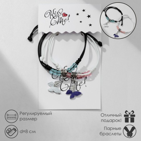 Bracelets "Demetrons" butterflies with beads, color, 8 cm