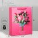 Package Gift Laminated Vertical, Packaging, “The Most Beautiful”, MS 18 x 23 x 8 cm