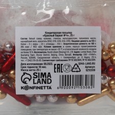 Sprinking confectionery: gold, red, silver, 25 g.