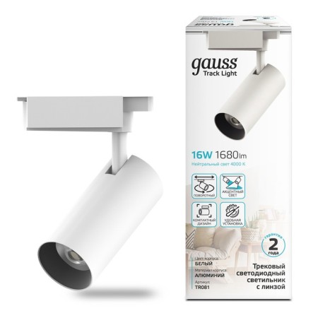 Lamp track Gauss cylinder, 1x16W LED, 4000K, 1680LM, Black Color Black-4