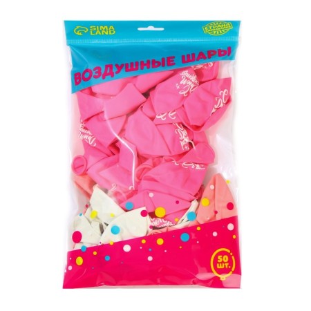 Shar Latex 12 "Happy Birthday", crown, 50 pcs.-2