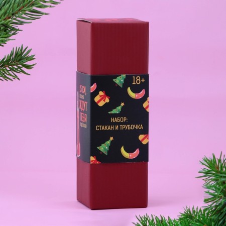 New Year. 18+ set "Happy New Year", glass 100 ml, tube-3