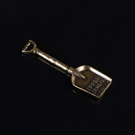 Koshellevka souvenir "Sutual shovel", brass, 4.5x1.6 cm