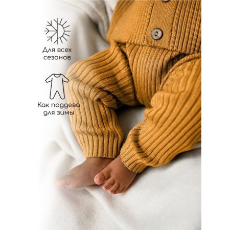 Pants Knitted children's amrobaby pure love comfy, height 92, mustard color-1