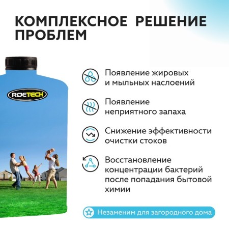 Lapal solvent, fat, paper Roetech K-87, 946 ml-3