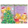 Poems for kids set of "All about New Year", 8 pcs 12 pcs.