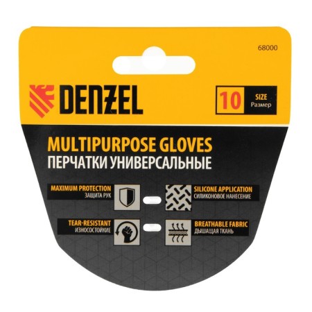 Universal gloves Denzel 68000, silicone application, size 10, 260 x 127 x 10-3