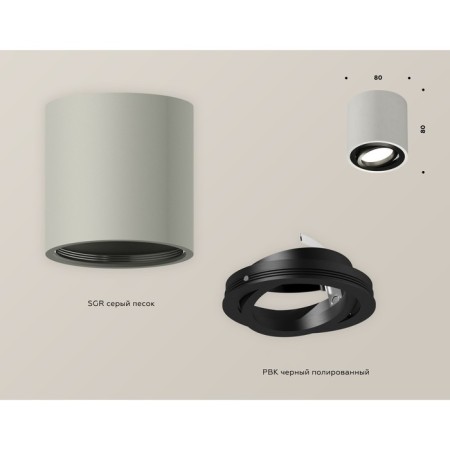 Turning lamp Ambrella Light, XS7533002, MR16 GU5.3 LED 10 W, color gray sand, black-1