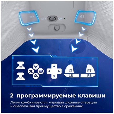 Easysmx X15 wireless gamepad with RGB backlight, star (VG-C448)-4