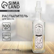 Oil oil capacity. Sause Vinegar, 100 ml
