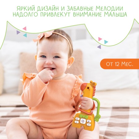 Musical rattle, sound-4