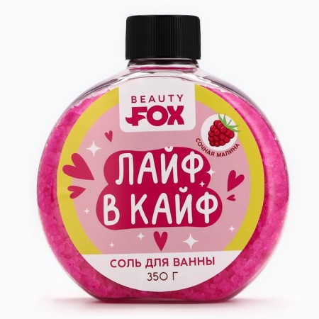Life Cipper Bath Salt, 350 g, raspberry aroma, Beauty Fox-3
