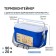Thermocontiner "Arctic" 20 l, 52 x 27.5 x 28.5 cm, blue