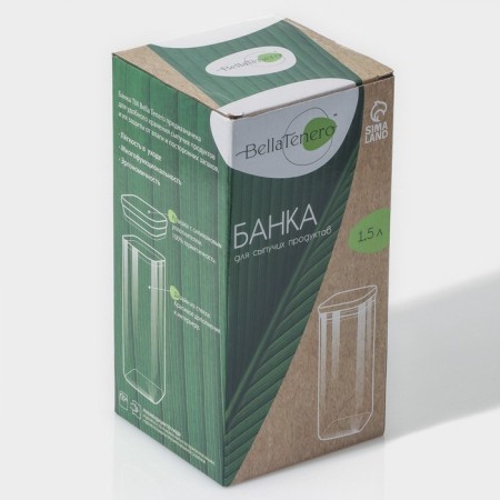 Glass Bank for bulk products with bamboo cover Bellatenero "Eco. Square ", 1.5 l, 10 × 21 cm-6
