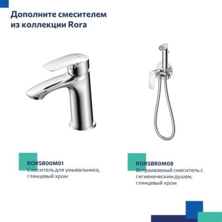 MILARDO RORA RORSB00M10 bath mixer, with long pouring, chrome-9