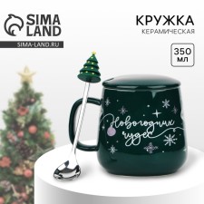 New Year's ceramic mug with a spoon of New Year's Wonders, 350 ml, green color