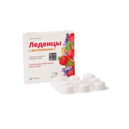 Леденцы для горла Будь Здоров! шалфей с мёдом, 9 шт.-3