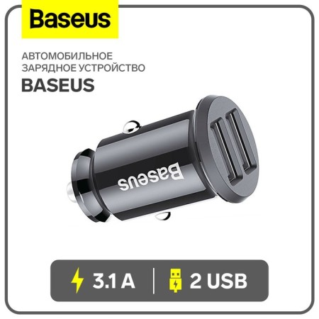 Car charger Baseus, 2USB, 3.1 A, black
