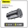 Car charger Baseus, 2USB, 3.1 A, black