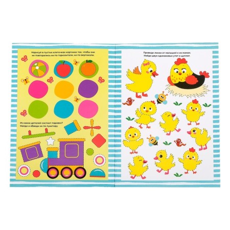 The reusable book with the marker “Write-West. Tasks ", 12 p.-1