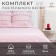 Bed linen Ethel Duet Snow 143*215cm-2pcs, 240*220cm, 70*70cm-2pcs