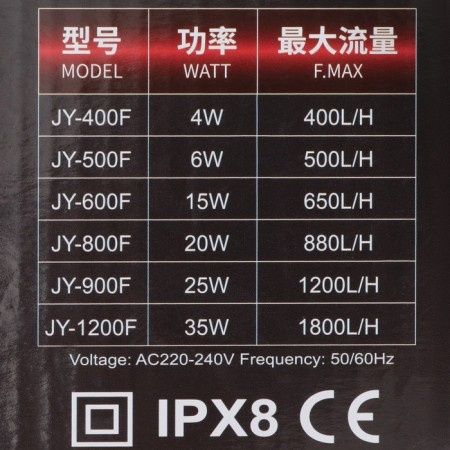 Internal filter Jingye JY-900F, two-section, 1200 l/h, 25 watts-6
