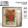 Gift set A5 Diary, 80 liters. and thermostatic 350 ml "February 23"